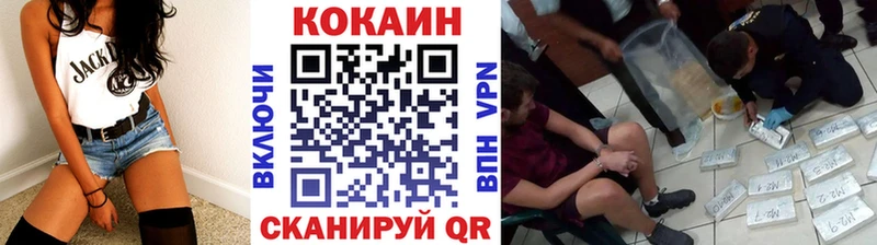 Где купить наркоту Новая Ладога Кокаин Псилоцибиновые грибы МАРИХУАНА Гашиш