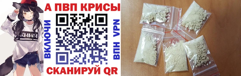 Alfa_PVP VHQ  Новая Ладога 