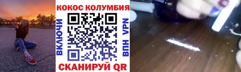 Cocaine VHQ  Новая Ладога 