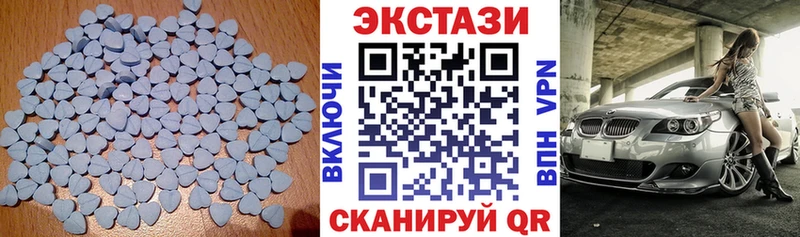 Экстази 99% Новая Ладога