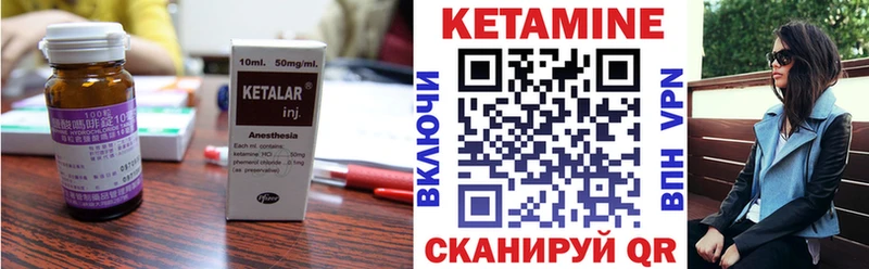 Кетамин ketamine даркнет сайт Новая Ладога