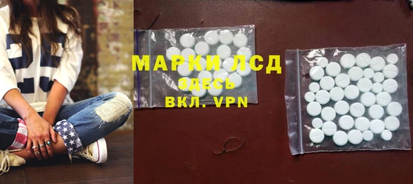 марихуана Гусиноозёрск