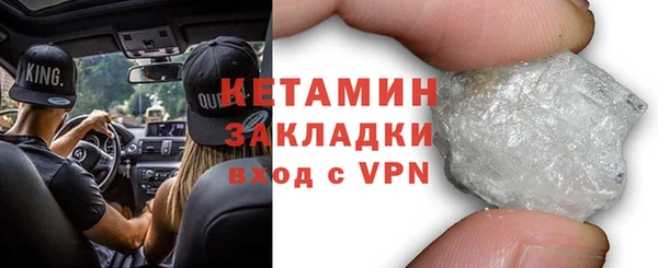 ALPHA-PVP Гусев