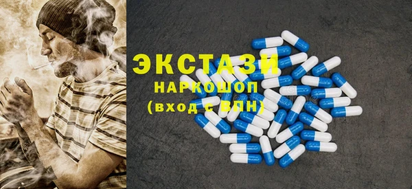ALPHA-PVP Гусев