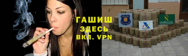 марихуана Гусиноозёрск