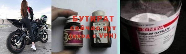 mdma Дмитров