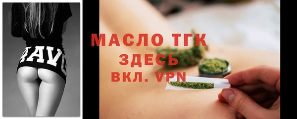 mdma Дмитров