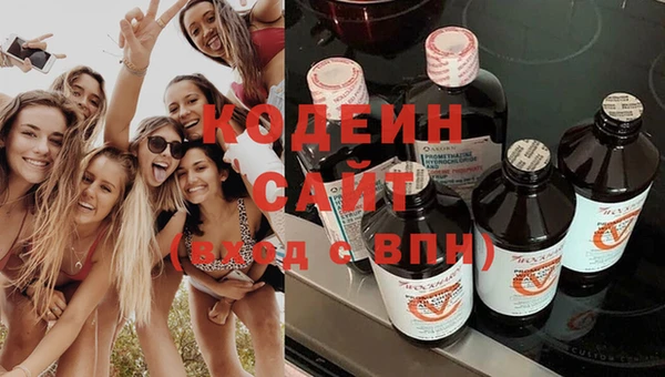 МДМА Кулебаки