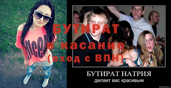 мет Мегион
