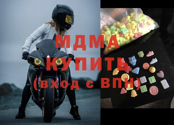 mdma Дмитров