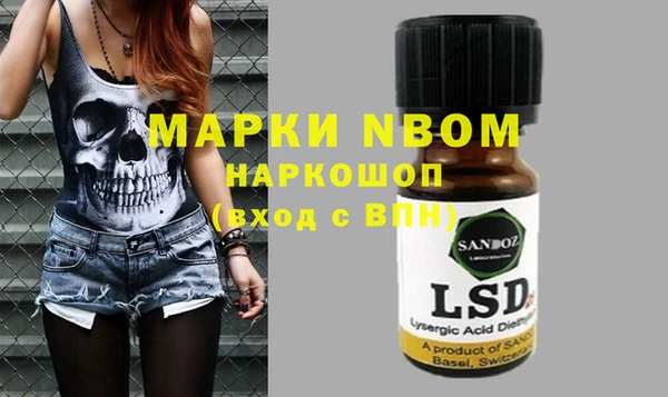 марихуана Гусиноозёрск