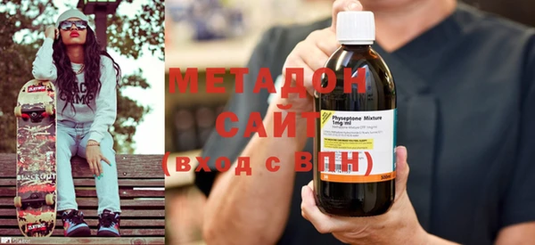 марихуана Гусиноозёрск
