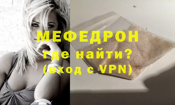 ALPHA-PVP Гусев