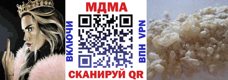 KRAKEN зеркало  Новая Ладога  MDMA Molly  купить  цена 