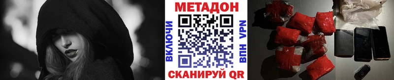 Метадон кристалл  кракен онион  Новая Ладога 
