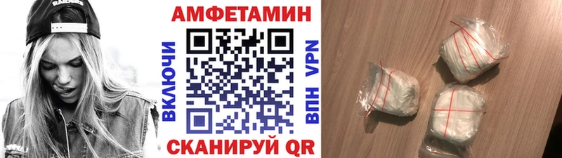 МЕГА   Новая Ладога  МЕТАМФЕТАМИН винт 